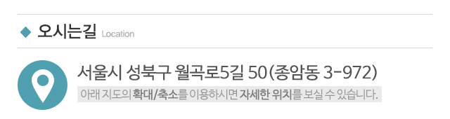 동아열쇠_주소