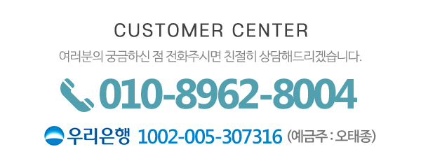 동아열쇠_메인하단